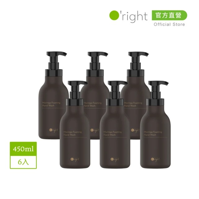O’right 歐萊德 辣木淨化洗手慕絲450ml(超值六入組) ▶70C003